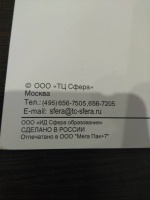 Изображение отзыва