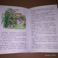 Изображение отзыва