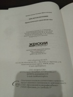 Изображение отзыва