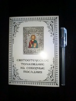 Изображение отзыва