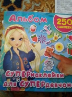 Изображение отзыва