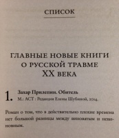 Изображение отзыва