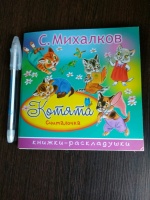 Изображение отзыва