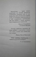 Изображение отзыва