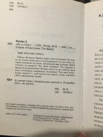 Изображение отзыва