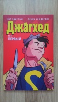 Изображение отзыва