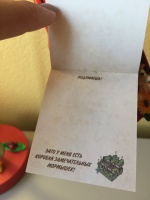 Изображение отзыва