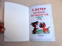 Изображение отзыва