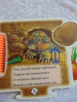Изображение отзыва