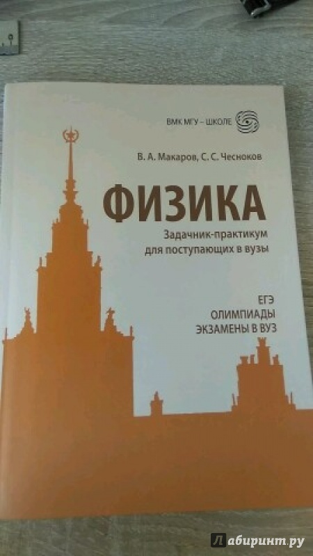 Дикарев задачник Дикарев задачник