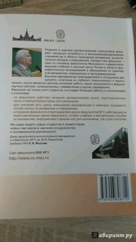 Дикарев задачник задачник дикарев