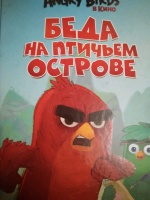Изображение отзыва