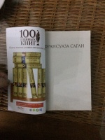 Изображение отзыва