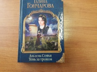 Изображение отзыва