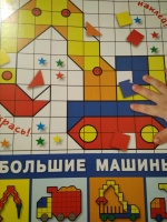 Изображение отзыва