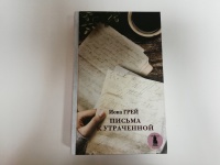 Изображение отзыва