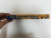 Изображение отзыва