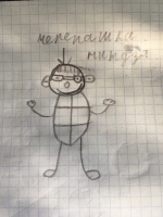 Изображение отзыва