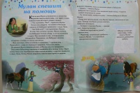 Изображение отзыва
