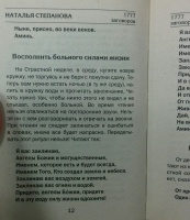 Изображение отзыва