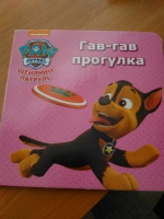 Изображение отзыва