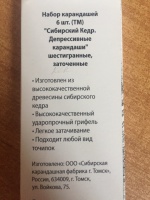 Изображение отзыва