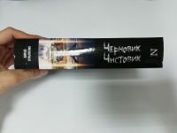 Изображение отзыва