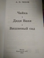Изображение отзыва