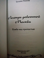 Изображение отзыва