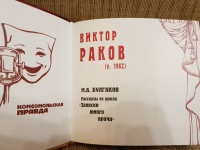Изображение отзыва