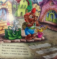 Изображение отзыва