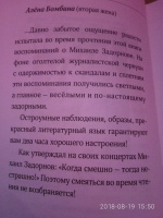 Изображение отзыва