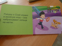 Изображение отзыва