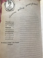 Изображение отзыва