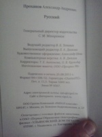 Изображение отзыва