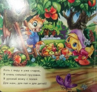 Изображение отзыва