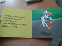 Изображение отзыва