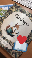 Изображение отзыва