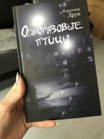 Изображение отзыва