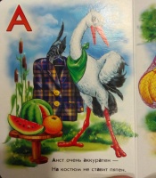 Изображение отзыва