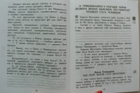 Изображение отзыва