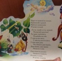 Изображение отзыва