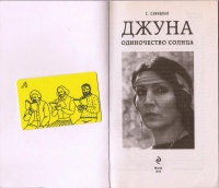 Изображение отзыва