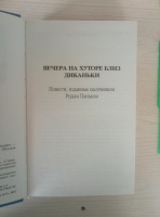 Изображение отзыва