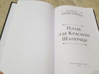 Изображение отзыва