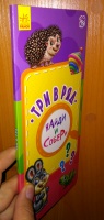 Изображение отзыва
