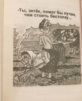 Изображение отзыва