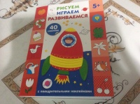 Изображение отзыва