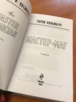 Изображение отзыва