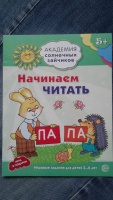 Изображение отзыва